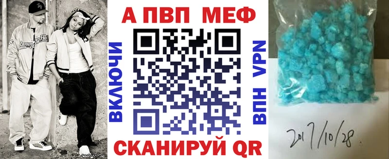 Alpha-PVP Соль  Ершов 