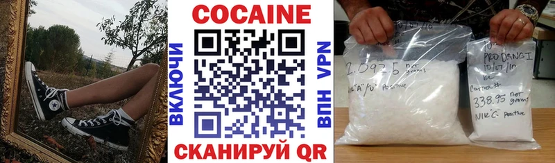 КОКАИН FishScale  ссылка на мегу ссылка  Ершов 