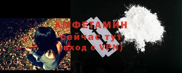 герыч Вязьма