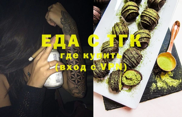 герыч Вязьма