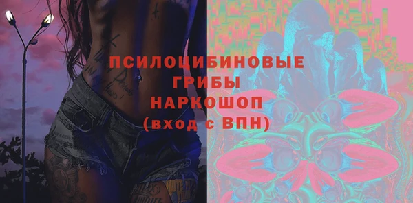 мефедрон мука Бабаево