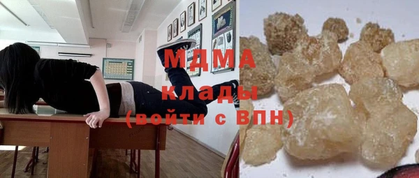 дмт Володарск