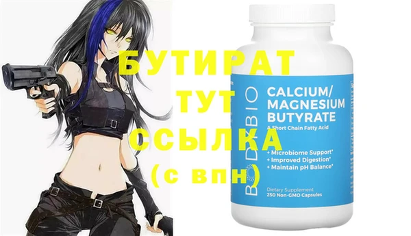 мяу мяу мука Волосово