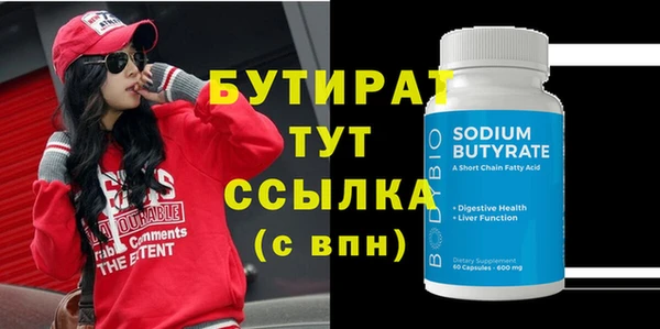 метадон Вязники