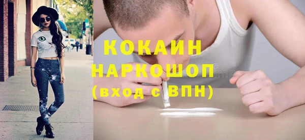 мяу мяу мука Волосово
