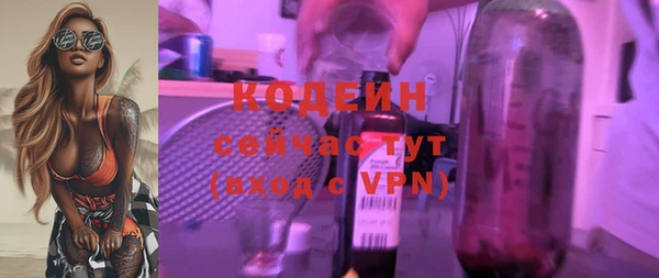 мяу мяу мука Волосово