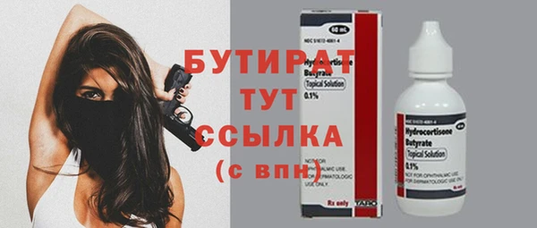мяу мяу мука Волосово