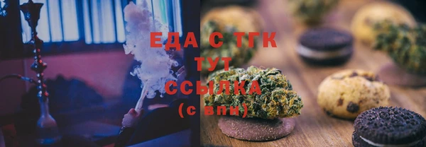 мяу мяу мука Волосово