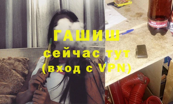 MESCALINE Бронницы