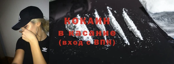 2c-b Волоколамск