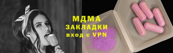 метадон Вязники