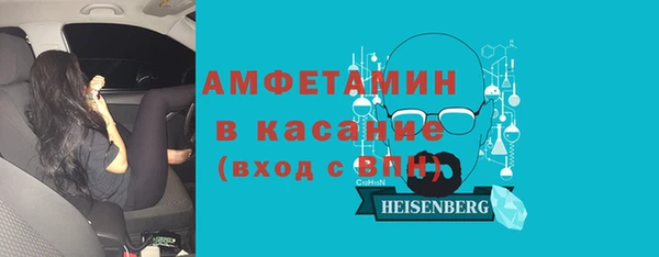 герыч Вязьма