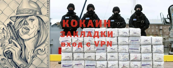 кокаин перу Вяземский