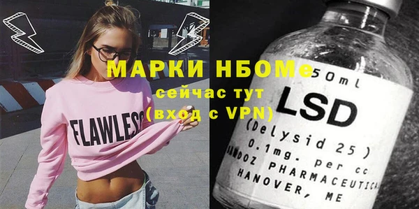 метадон Вязники