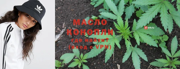 мяу мяу мука Волосово