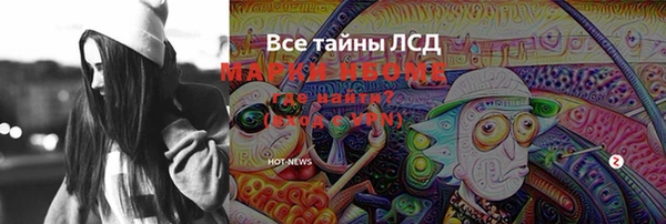 герыч Вязьма