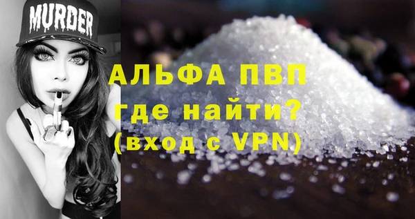 герыч Вязьма