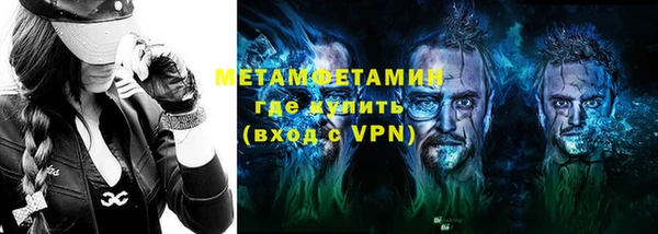 дмт Володарск