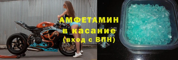 2c-b Волоколамск