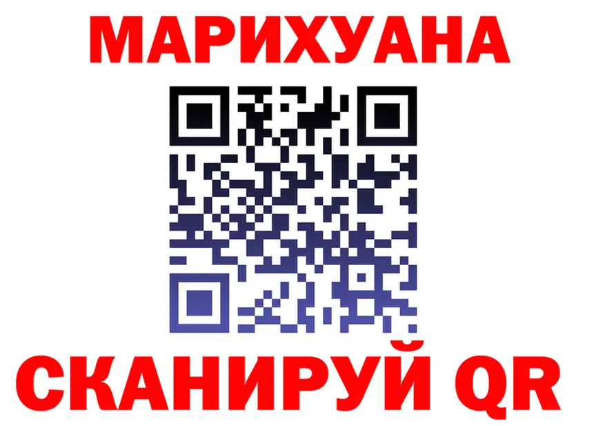 Бутират оксана ТОР площадка OMG Ершов