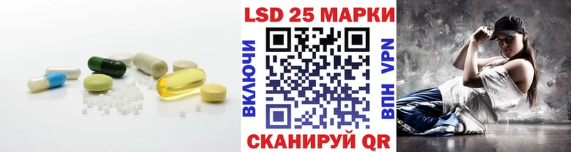 ЛСД экстази кислота  Ершов 