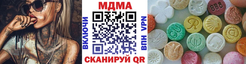 цена наркотик  Ершов  MDMA молли 