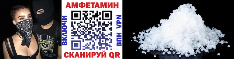 МЕТАМФЕТАМИН витя  shop как зайти  Ершов 