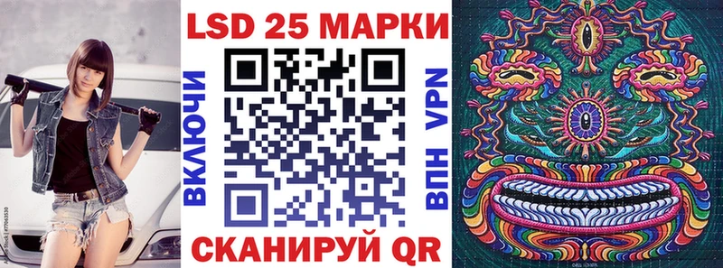 Марки 25I-NBOMe 1,8мг  KRAKEN рабочий сайт  Ершов 